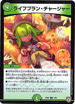 DMEX-02/7/C/�饤�եץ�󡦥��㡼���㡼