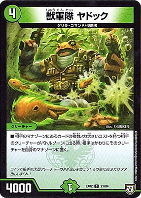 DMEX-02/21/C/÷ ɥå