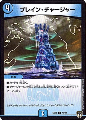 DMEX-02/75/C/�֥쥤�󡦥��㡼���㡼