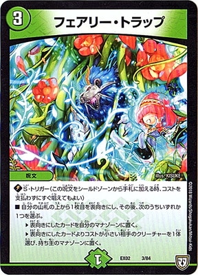 DMEX-02/3/�ե����꡼���ȥ�å�