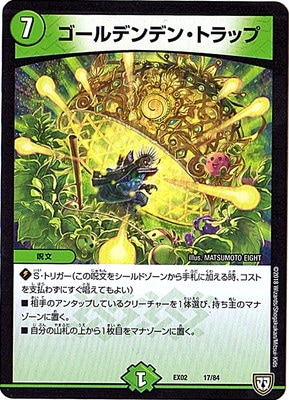 DMEX-02/17/������ǥ�ǥ󡦥ȥ�å�