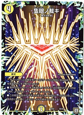 DMEX-02/26/�ɴ�κۥ�