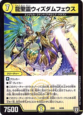 DMEX-02/44/ζ�����������ե�����