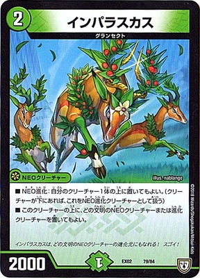 DMEX-02/79/����ѥ饹����