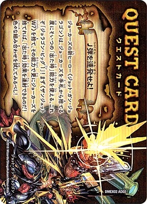 DMEX-02/AD02/J�Ƥ�Ϣȯ����!