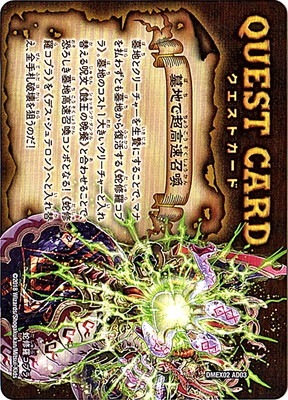 DMEX-02/AD03/���Ϥ�Ķ��®����