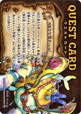 DMEX-02/AD07/NEO���ԥ�å���!