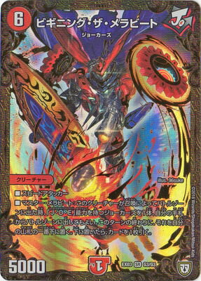 DMEX-03/G3/SR/�ӥ��˥󥰡��������ӡ���