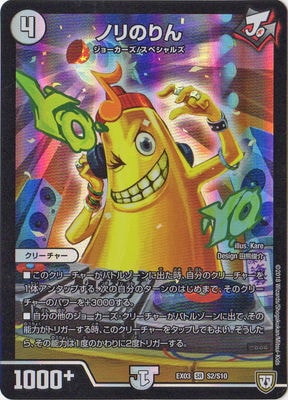 DMEX-03/S2/SR/�Υ�Τ��