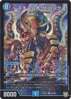 DMEX-03/S4/SR/�������४���ȥѥ�