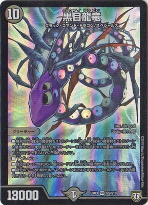 DMEX-03/S5/SR/����ζε