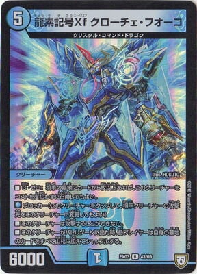 DMEX-03/43/R/ζ�ǵ���Xf �������������ե�����