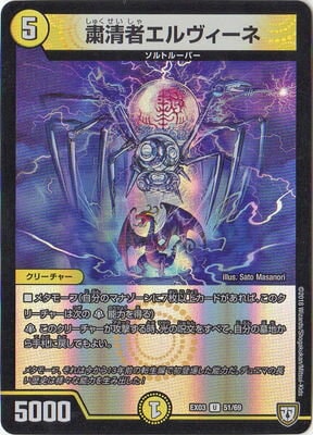 DMEX-03/51/U/�����ԥ����������