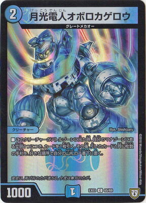 DMEX-03/65/C/����ſͥ��ܥ���������