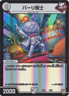 DMEX-03/2/�ѡ��굳��