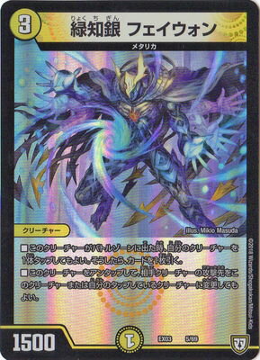 DMEX-03/5/���ζ� �ե���������