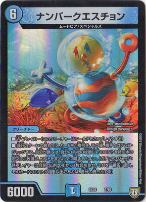 DMEX-03/7/�ʥ�С������������