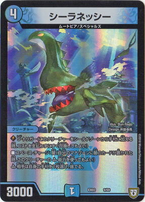 DMEX-03/9/������ͥå���