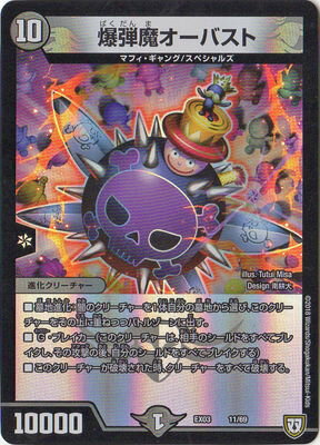 DMEX-03/11/�����⥪���Х���