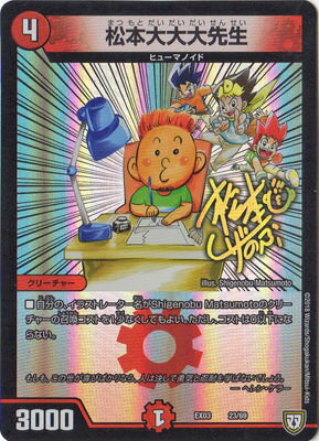 DMEX-03/23/��������������