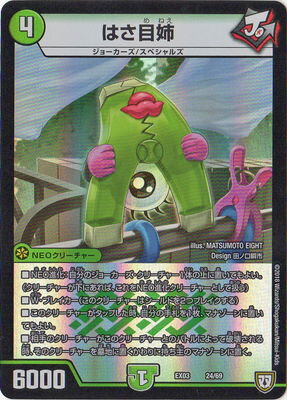 DMEX-03/24/�Ϥ��ܻ�