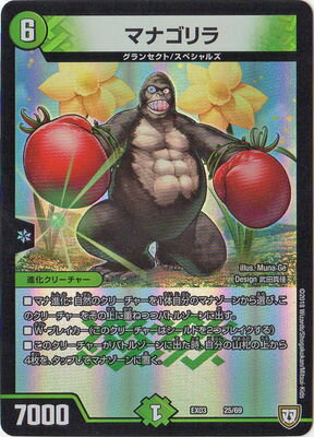 DMEX-03/25/�ޥʥ����