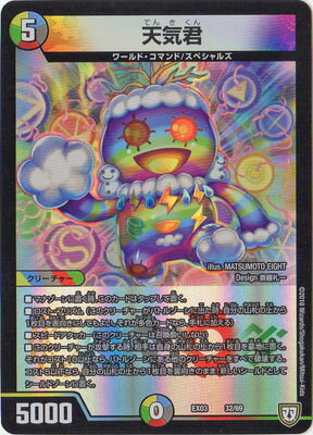 DMEX-03/32/ŷ����