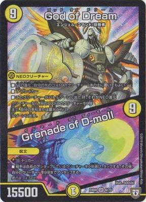 DMEX-04/6/SR/God of DreamGrenade of D-moll