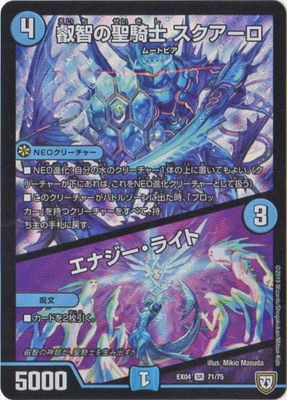 DMEX-04/71/SR/���Ҥ������� ���������������ʥ������饤��