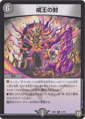 DMEX-04/13/R/��������