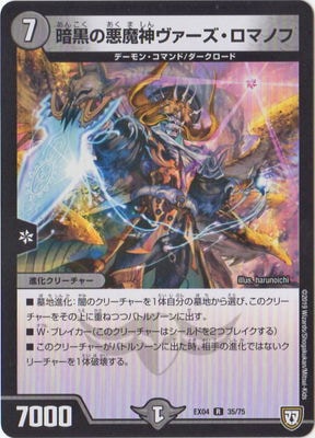 DMEX-04/35/R/�Ź��ΰ�����������������ޥΥ�