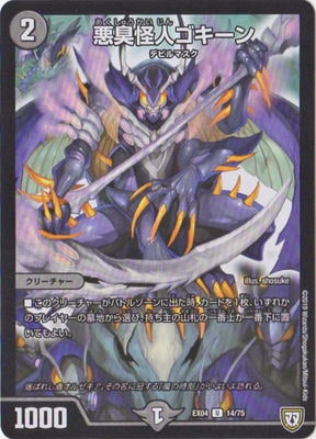 DMEX-04/14/U/�������ͥ�������