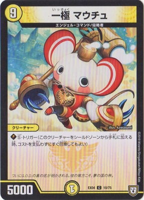 DMEX-04/10/C/��� �ޥ�����