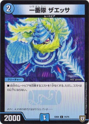 DMEX-04/74/C/������ �����å�