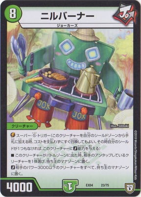 DMEX-04/23/�˥�С��ʡ�