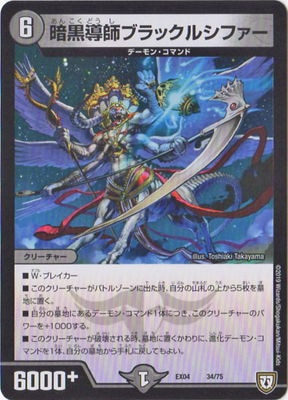 DMEX-04/34/�Ź�Ƴ�ե֥�å��륷�ե���