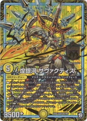 DMEX-05/M2/MAS/���� ���������ƥ���