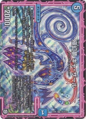 DMEX-05/S5/SR/�˸�̴ ���㡦������