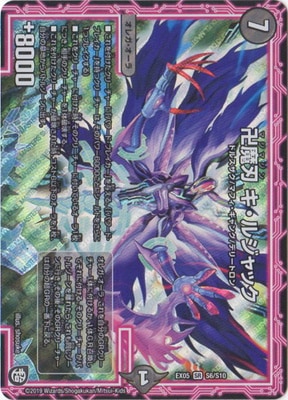 DMEX-05/S6/SR/����� �����른��å�