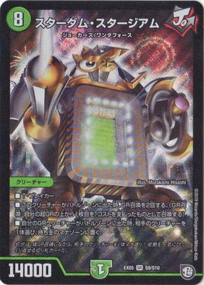 DMEX-05/S9/SR/���������ࡦ������������
