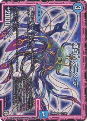 DMEX-05/23/VR/�˸��� ���˥ᡦ��