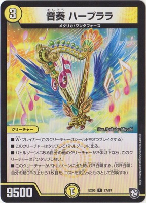 DMEX-05/27/R/���� �ϡ��ץ��