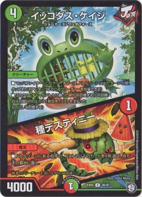 DMEX-05/36/R/���å�����������������ǥ��ƥ��ˡ�