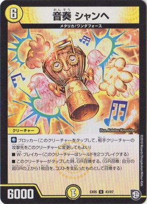 DMEX-05/43/U/���� ������