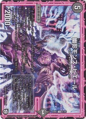 DMEX-05/51/U/ͩ�ƥ�󥹡��ԥ�����