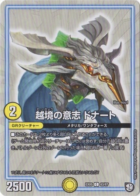 DMEX-05/63/C/�۶��ΰջ� �ɥʡ���