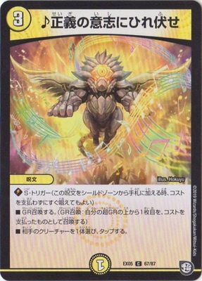 DMEX-05/67/C/�������ΰջ֤ˤҤ�����