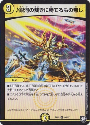 DMEX-05/68/C/����Ϥκۤ��˾��Ƥ���̵��