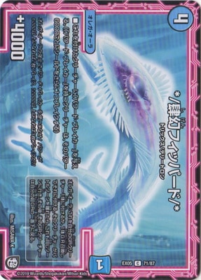DMEX-05/71/C/*/�踸�ե��åѡ���/*