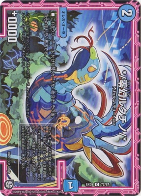 DMEX-05/72/C/*/�����륿����/*